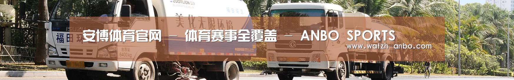 行业新闻