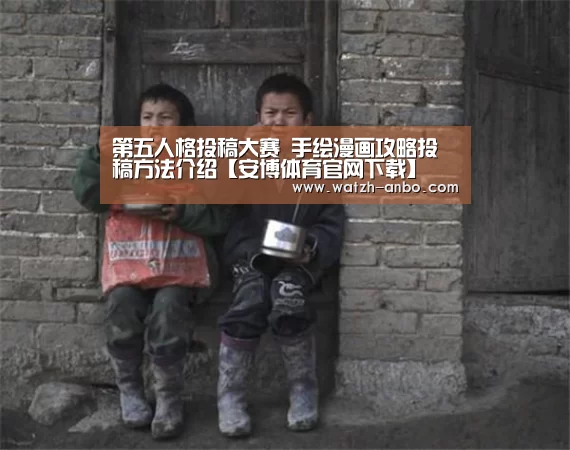 安博体育官网下载