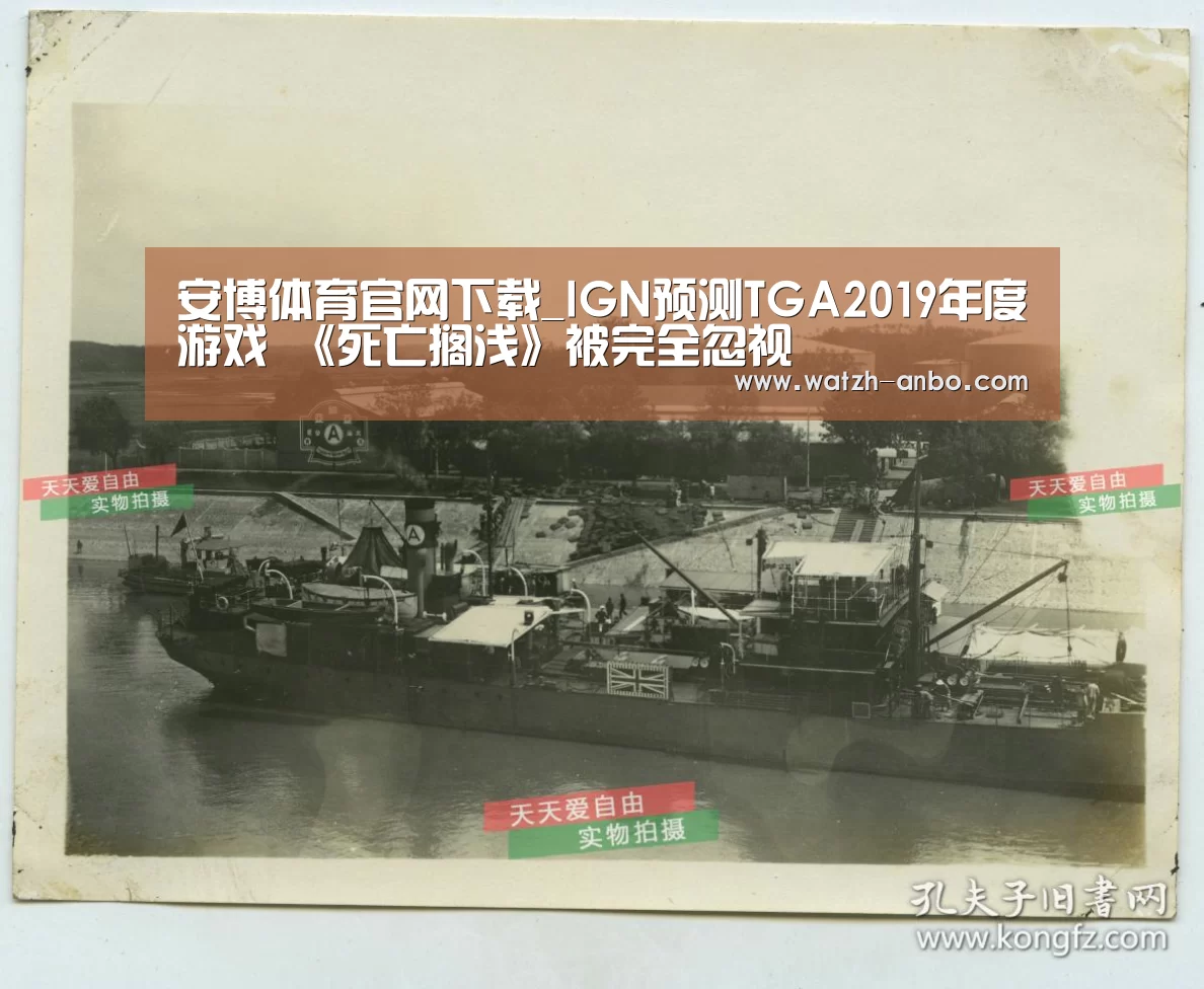 安博体育官网下载