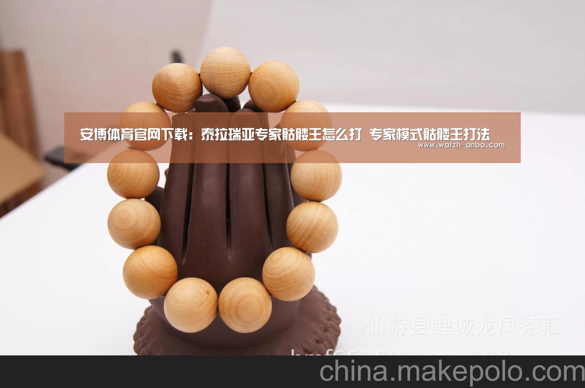 安博体育官网下载：泰拉瑞亚专家骷髅王怎么打 专家模式骷髅王打法