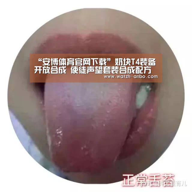 安博体育官网下载